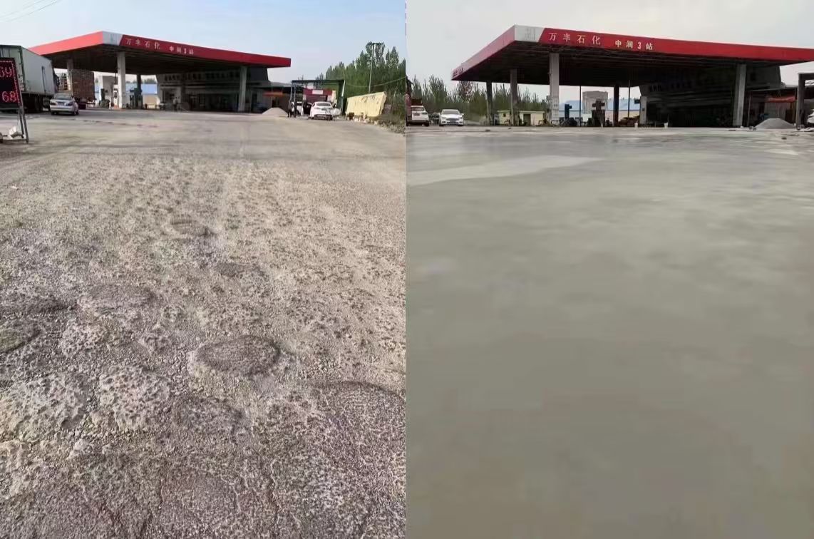 兰州水泥道路抢修料 混凝土地面修补砂浆