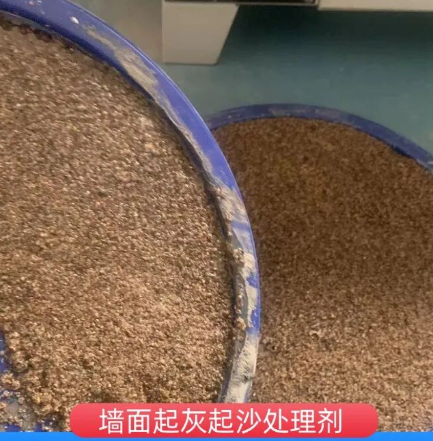 兰州墙面起灰起沙处理硬化剂工作原理